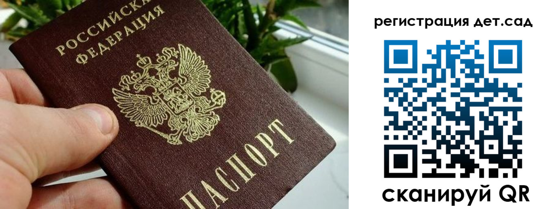 найти адрес прописки в Гремячинске