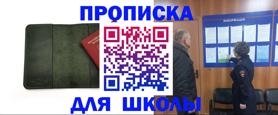 временная регистрация гарантия в Гремячинске